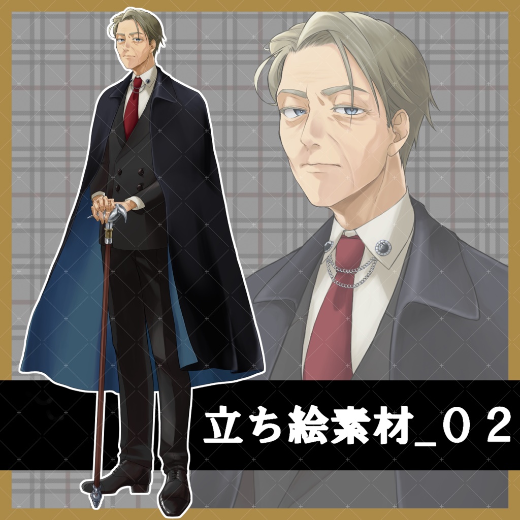 立ち絵素材_02