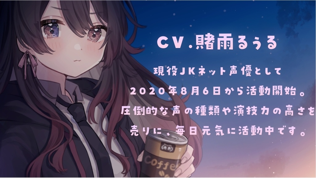 【R-15】2021年10月販売ボイス「ダウナー系僕っ子女友達はヤンデレで、耳かきと耳舐めでせめられる」