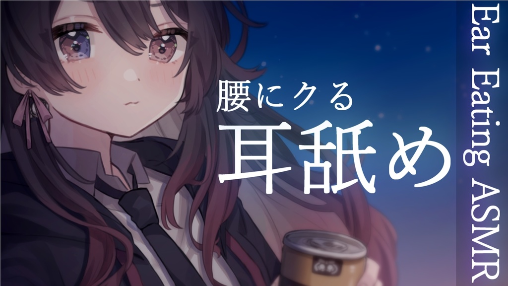 人気アーカイブ3本セット+アルファ