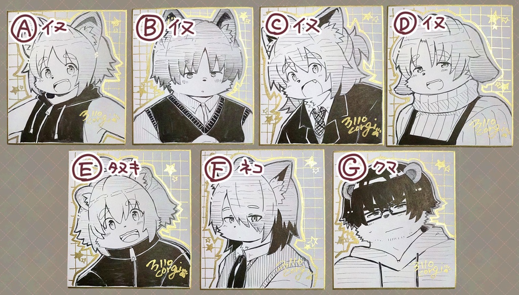 オリジナル色紙