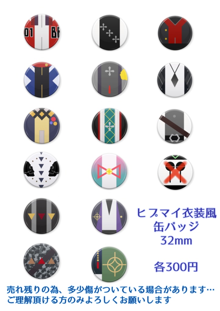 衣装風 缶バッジ Shion らいち Booth