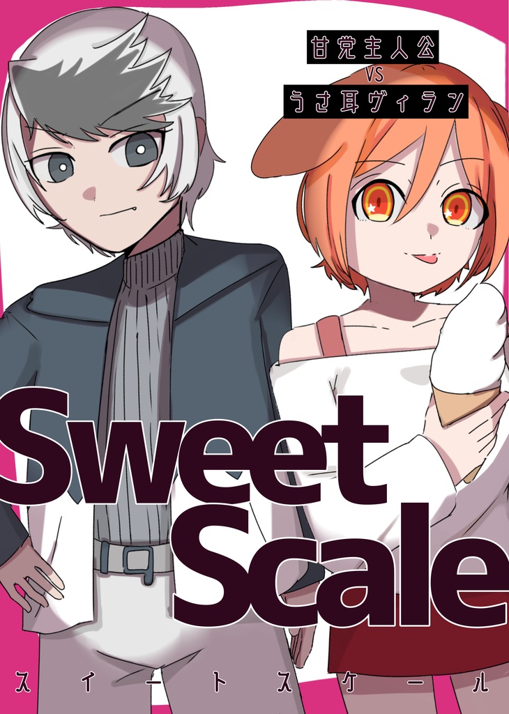 SweetScale
