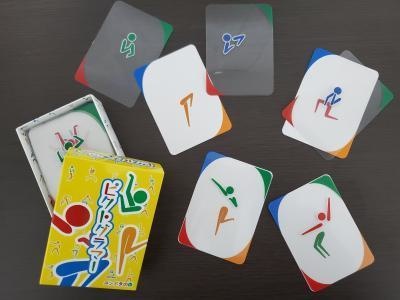 ピクトグラマー