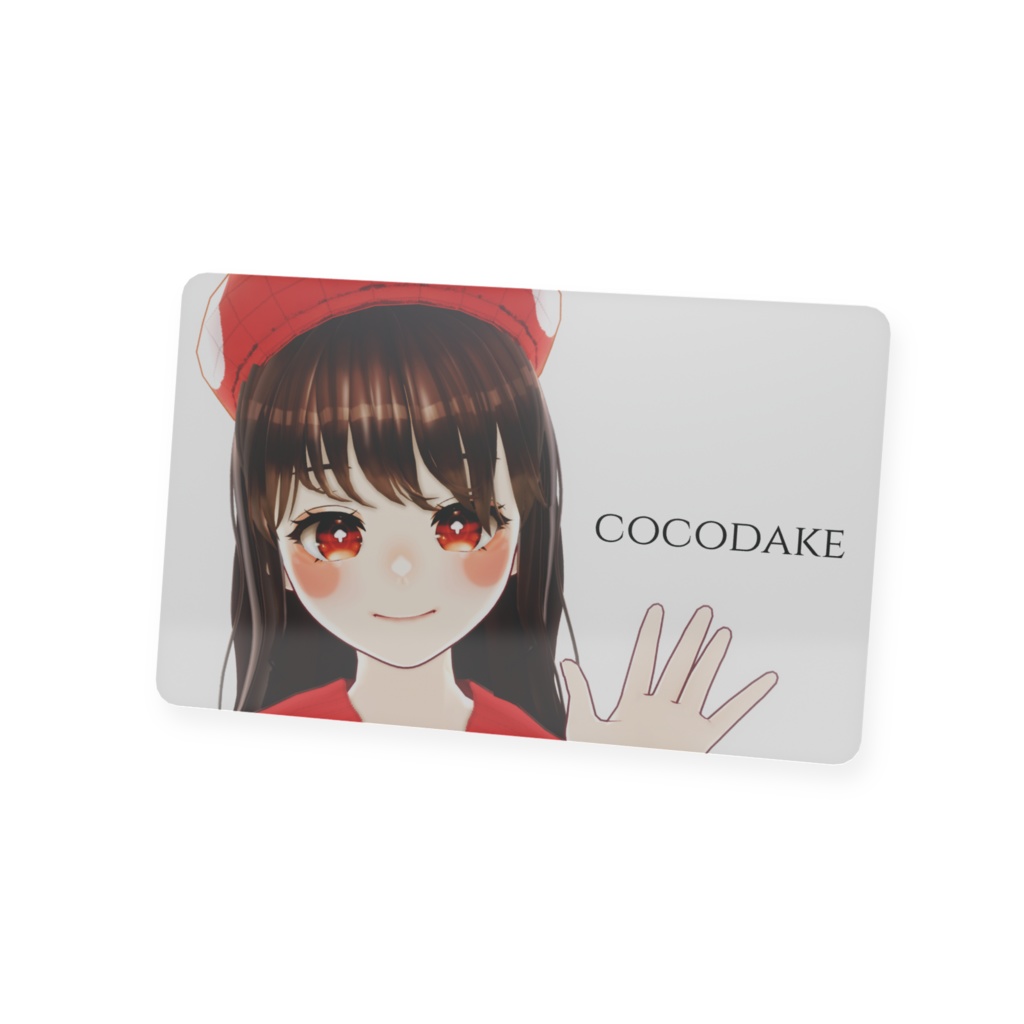 だけっちプラスチックカード