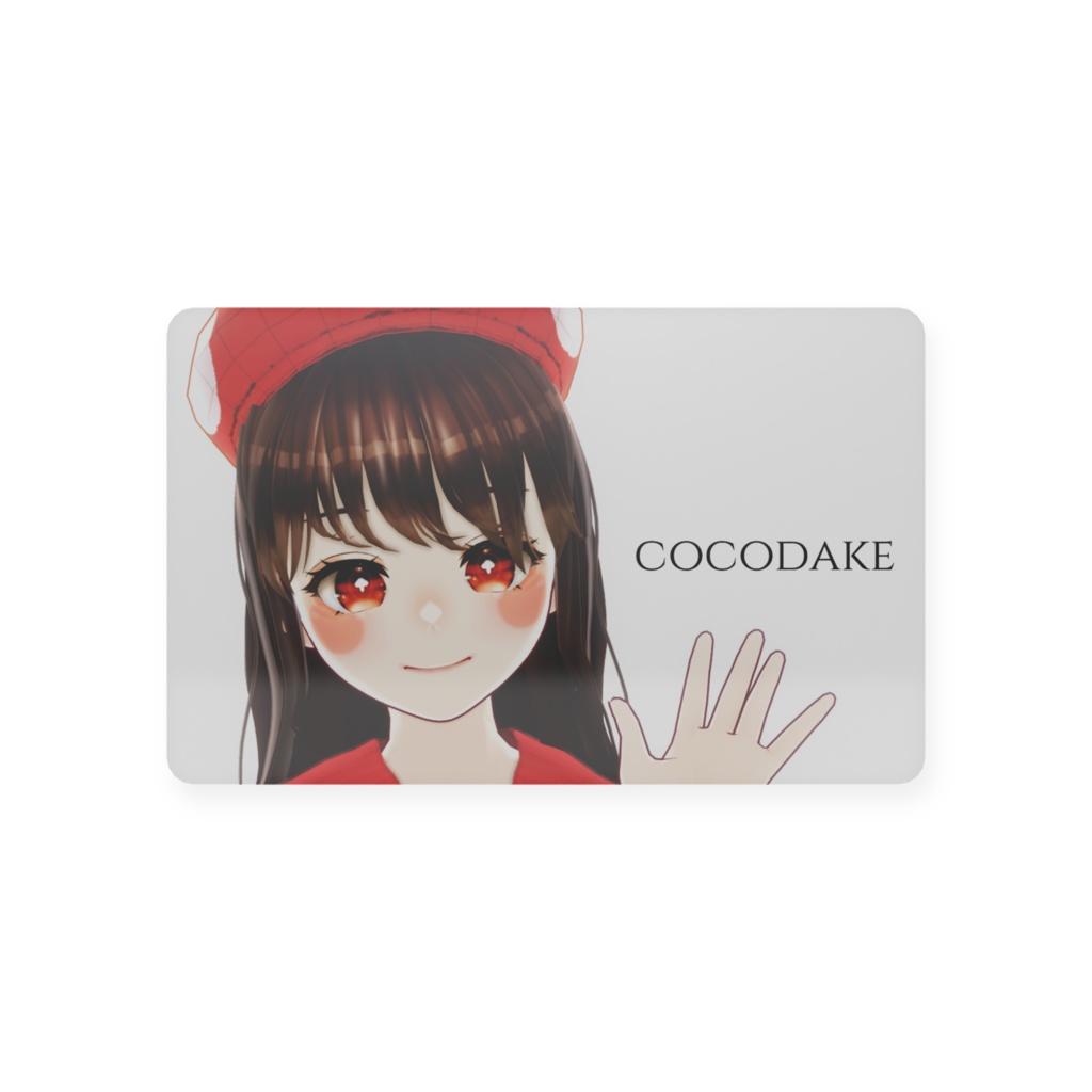 だけっちプラスチックカード