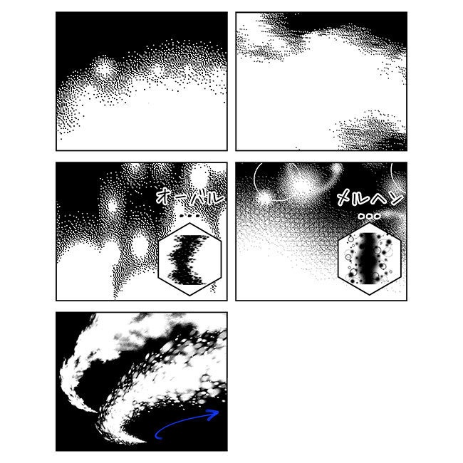 【ダーク系】点描・薄アミブラシ