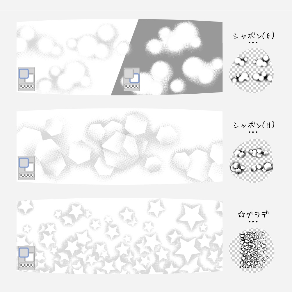 けずりシャボンブラシ