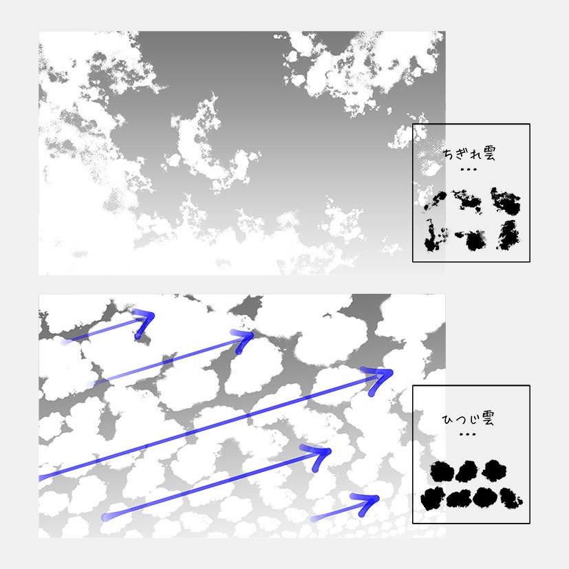 【トーン化用】けずり雲ブラシ