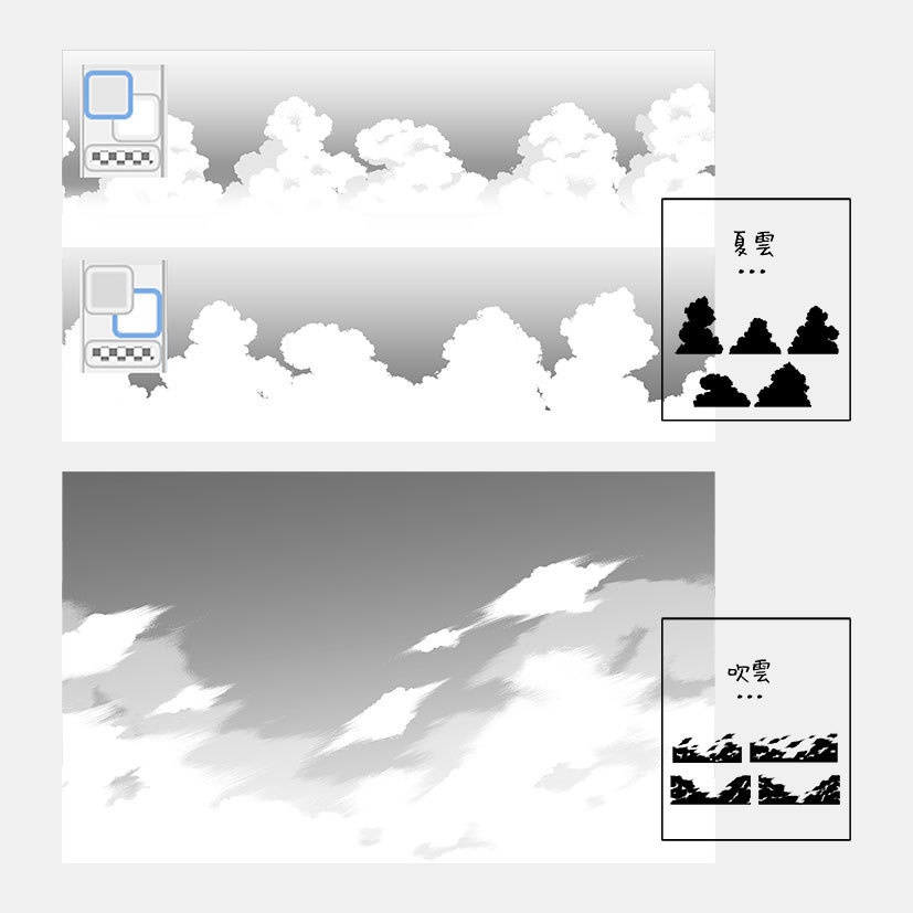 【トーン化用】けずり雲ブラシ