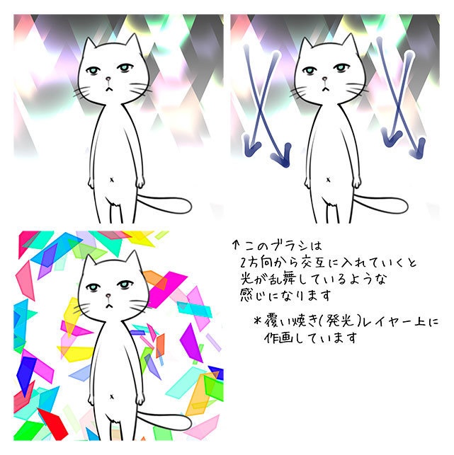 ヒカリブラシ