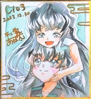 【C103】時透兄弟描き下ろし色紙