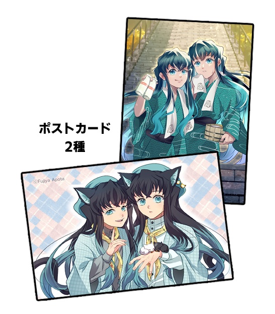 【C103】時透兄弟描き下ろし色紙