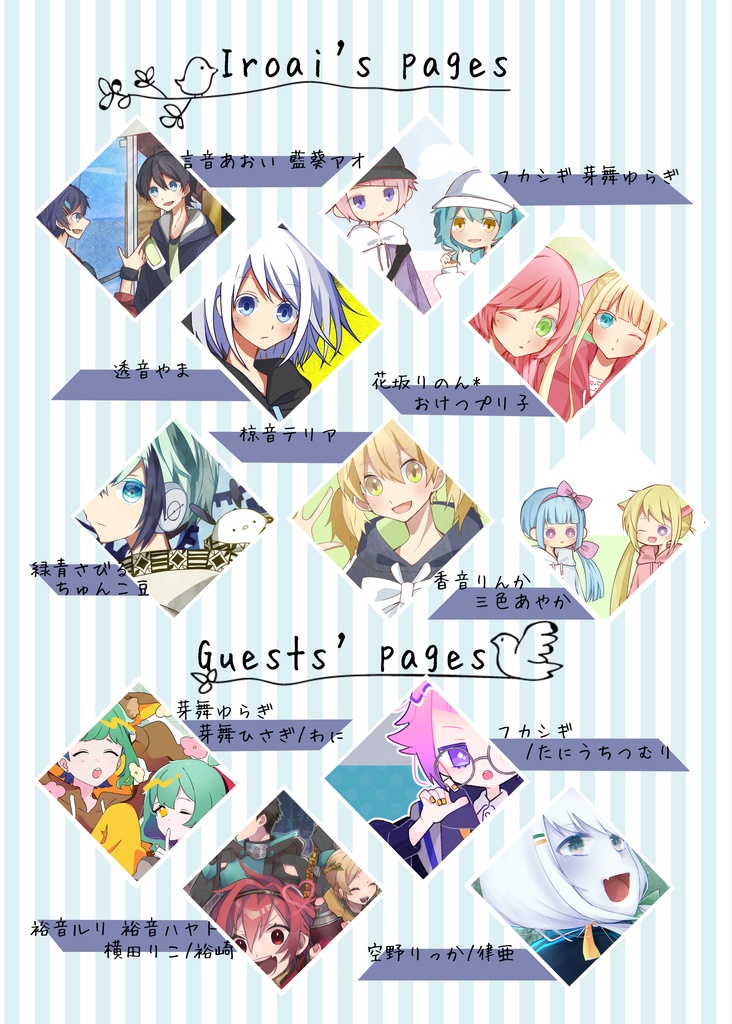 パーカー日和。/UTAUイラスト本