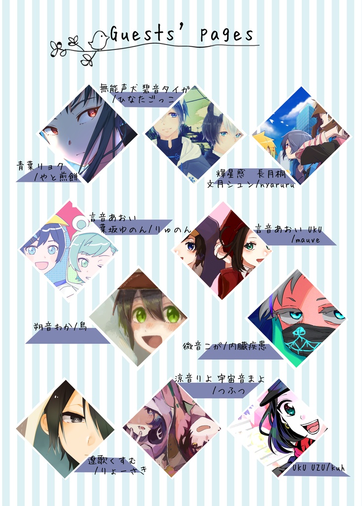 パーカー日和。/UTAUイラスト本