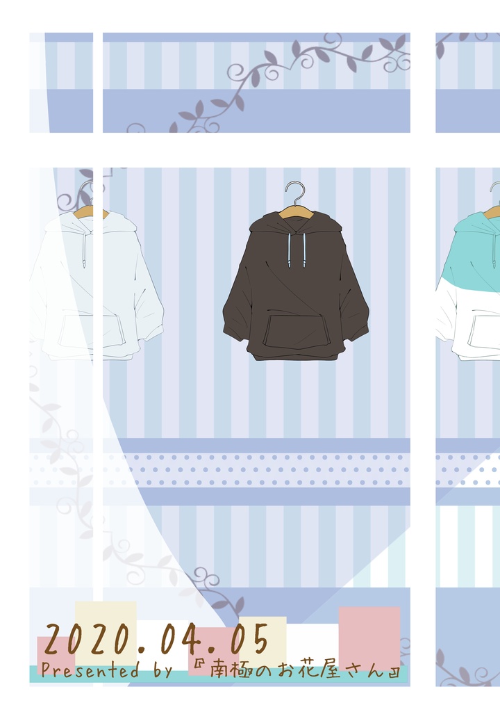 パーカー日和。/UTAUイラスト本