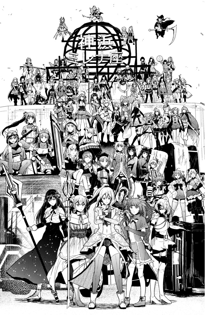 そして藍は朗らかに-序-