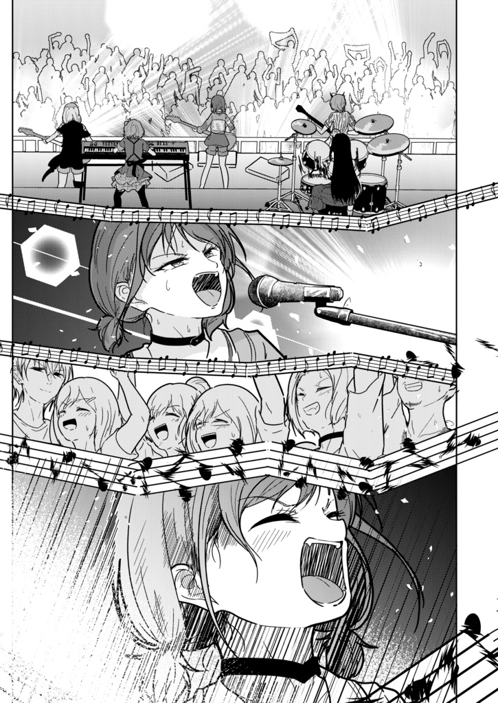 夜行性どもの羽休め