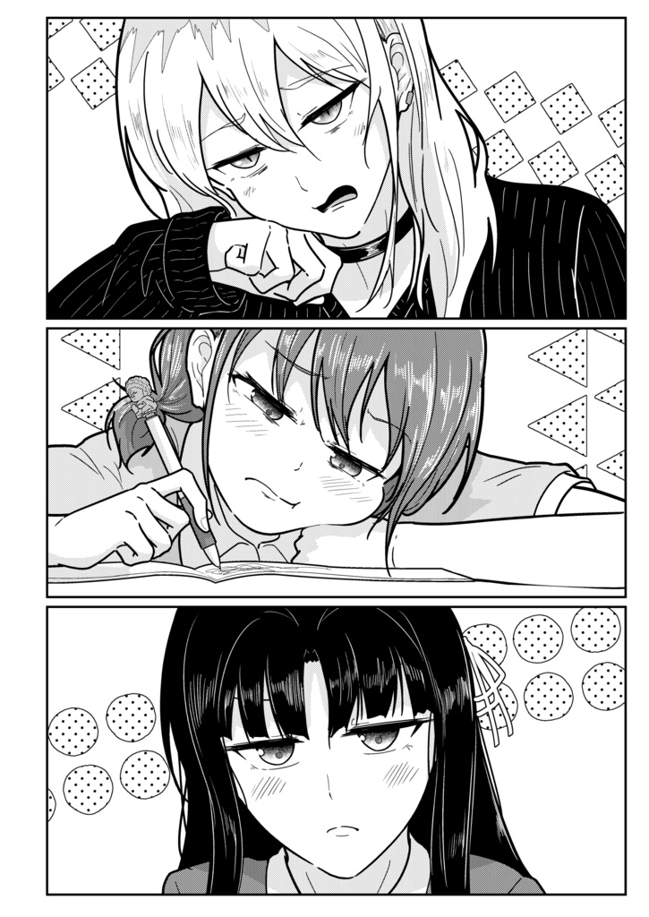 すばるちゃんは忙しい!