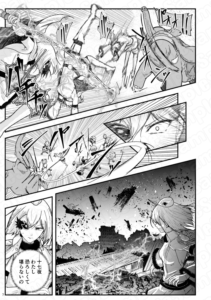 【C108新刊】そして藍は朗らかに 破:Ⅲ