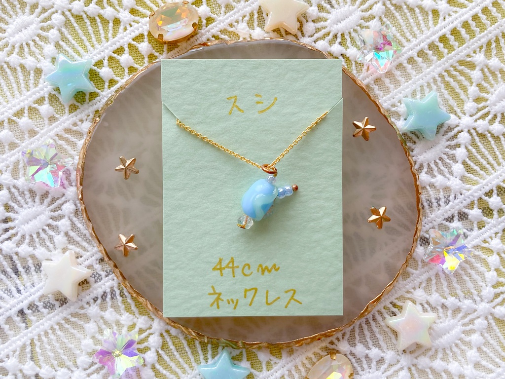 スプラシューターネックレス【水×クリア】