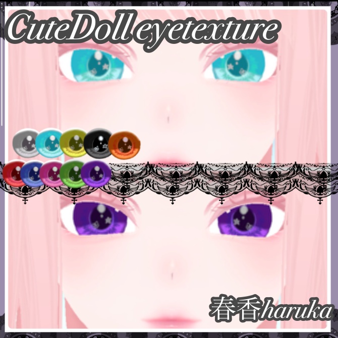 Cute Dolleyetexture🎀︎ 5アバター対応(随時更新予定)
