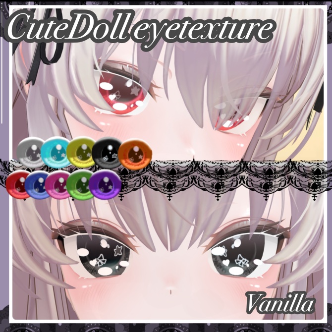 Cute Dolleyetexture🎀︎ 5アバター対応(随時更新予定)