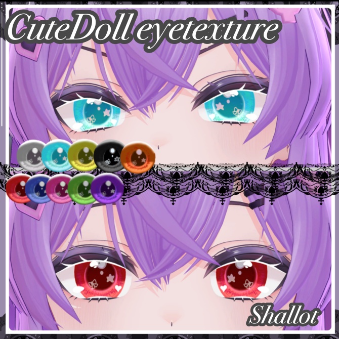 Cute Dolleyetexture🎀︎ 5アバター対応(随時更新予定)