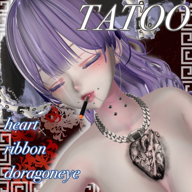 【VRchat】Tatoo タトゥー入れ墨 3種類