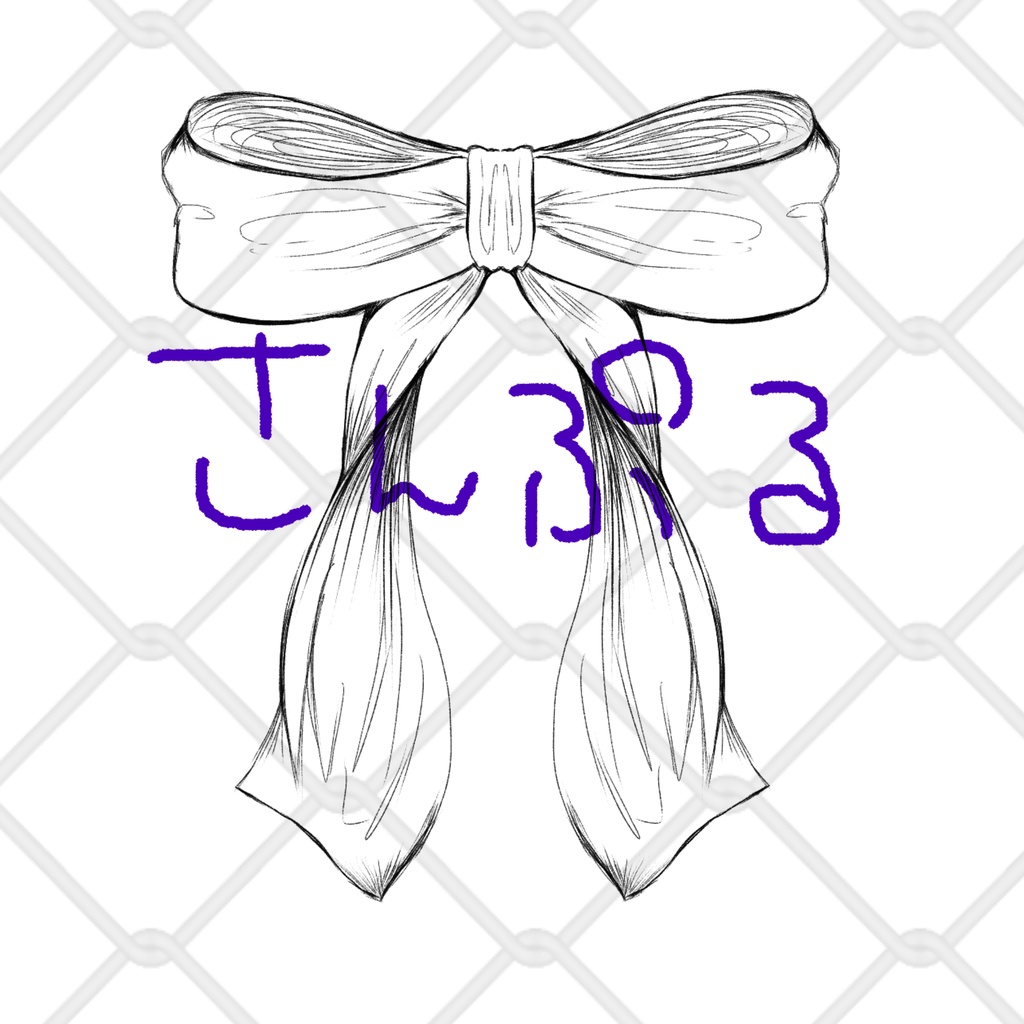 【VRchat】Tatoo タトゥー入れ墨 3種類