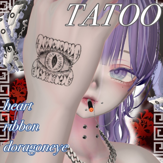 【VRchat】Tatoo タトゥー入れ墨 3種類