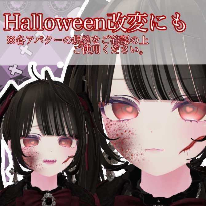 【VRChat】傷texture5種/アバター用素材