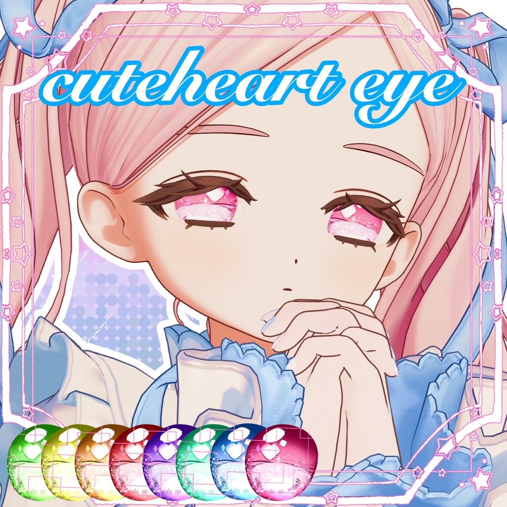 Cutehearteye💞8種