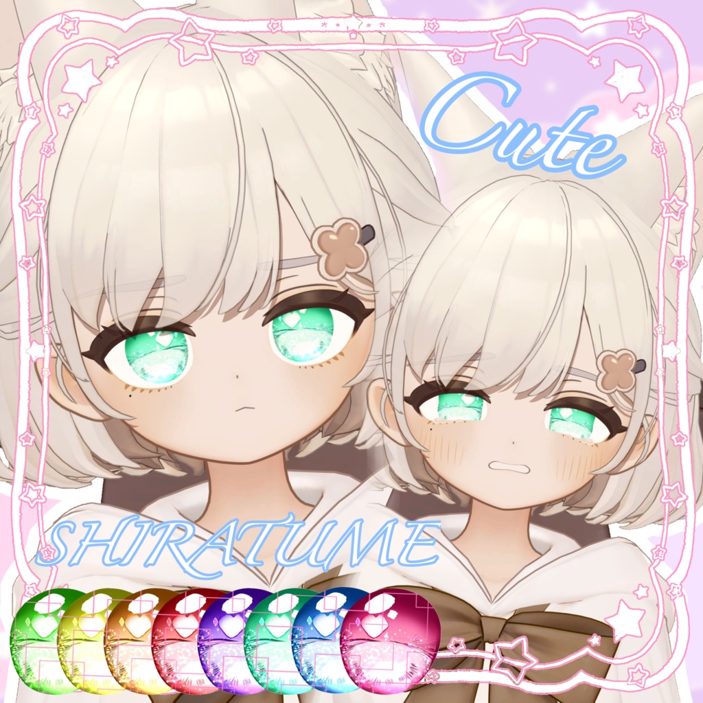 Cutehearteye💞8種類(他アバター対応予定)