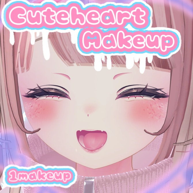 【マヌカ専用】🎀💞Cuteheartmake up🎀💞manuka