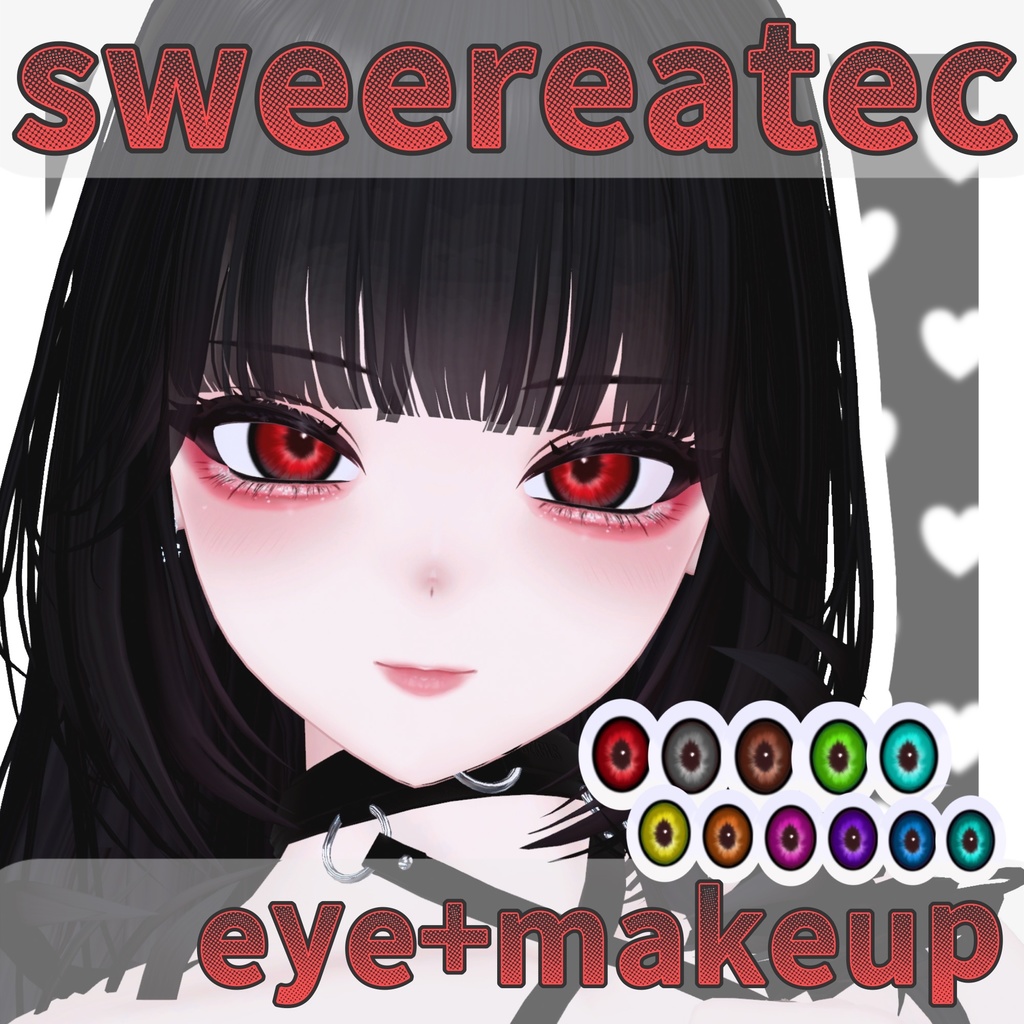 【Shuan】Sweereatec Eye textur🐰♥