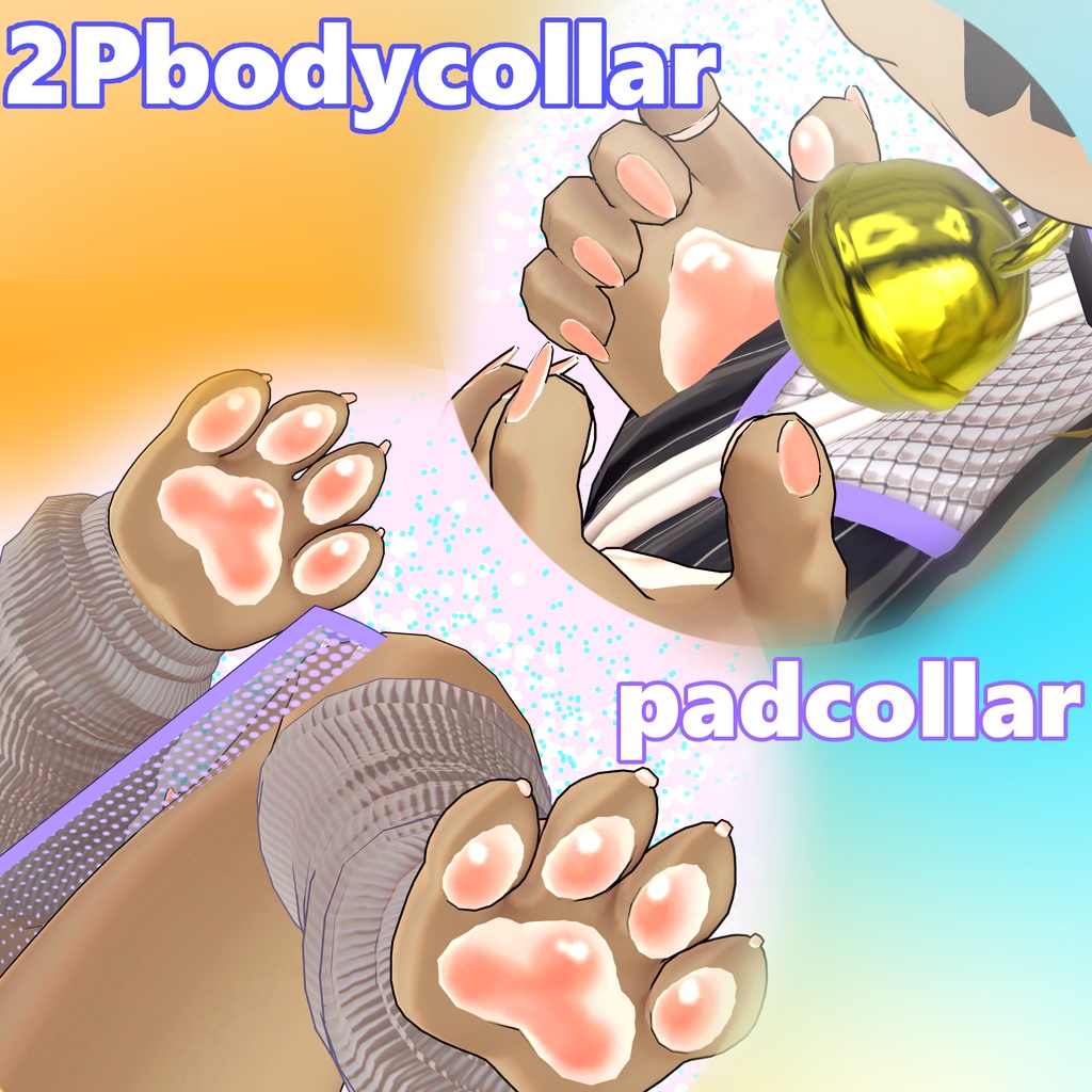 【珠々羅】RE; Sweereatec textur【専用】