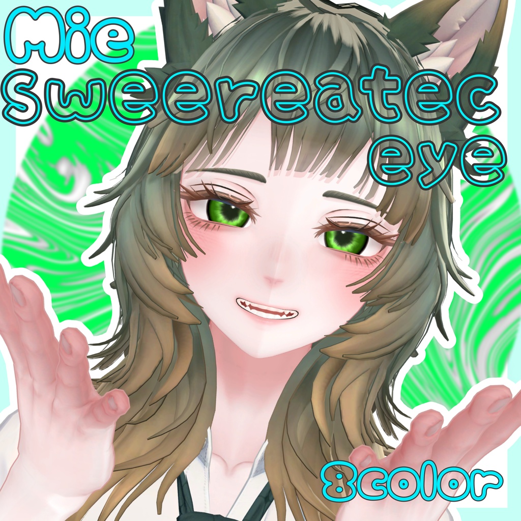 【Mie専用】New Sweereatec Eye