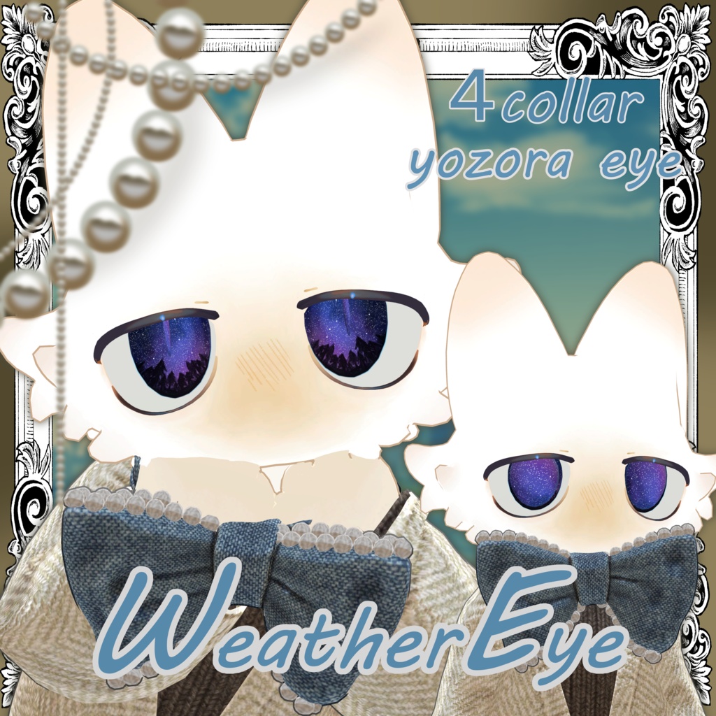 【フィニシフ専用】夜空が動くWeathereye☁🌤