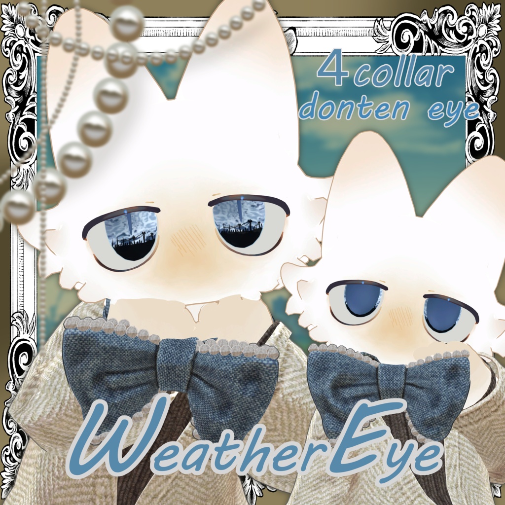 【フィニシフ専用】夜空が動くWeathereye☁🌤