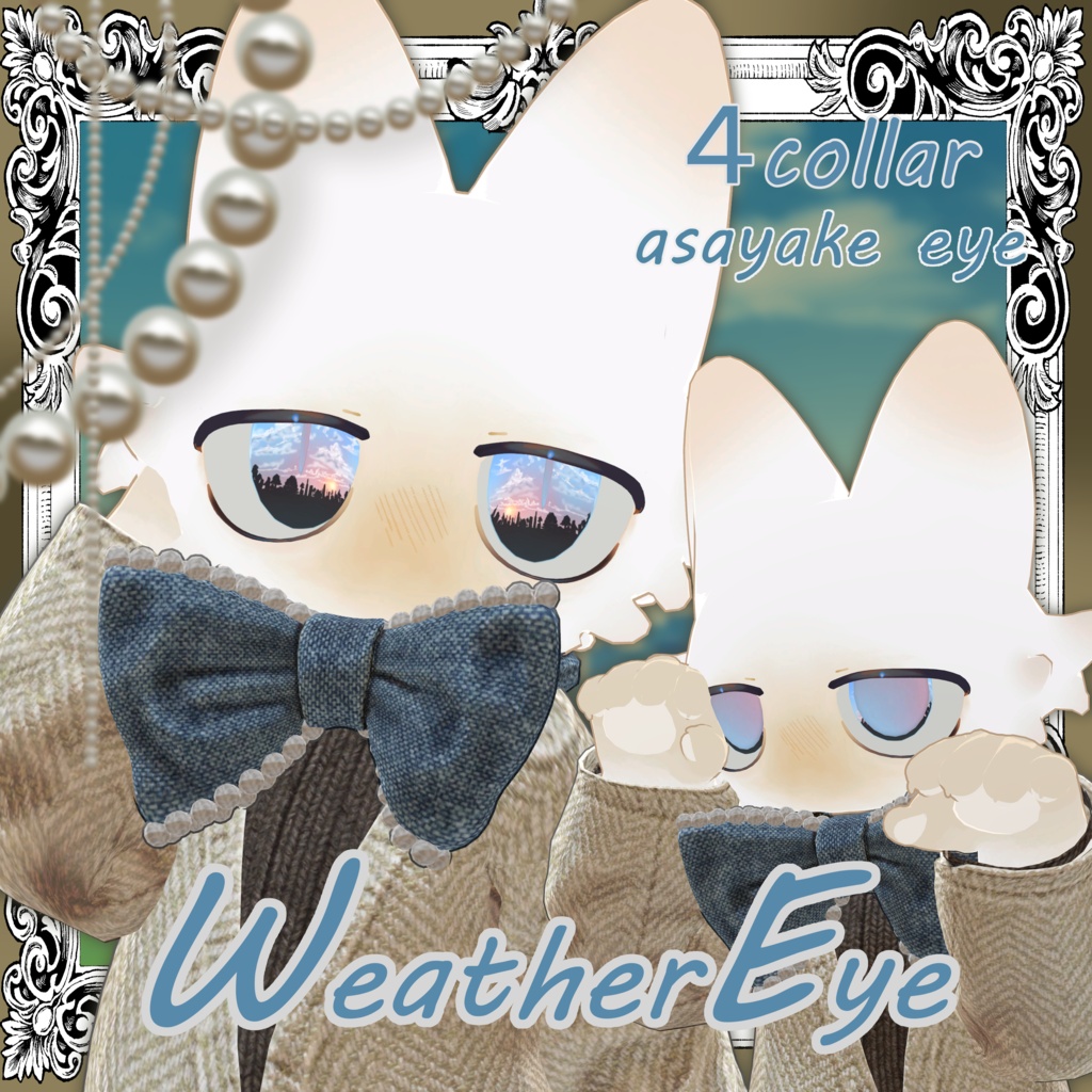 【フィニシフ専用】夜空が動くWeathereye☁🌤