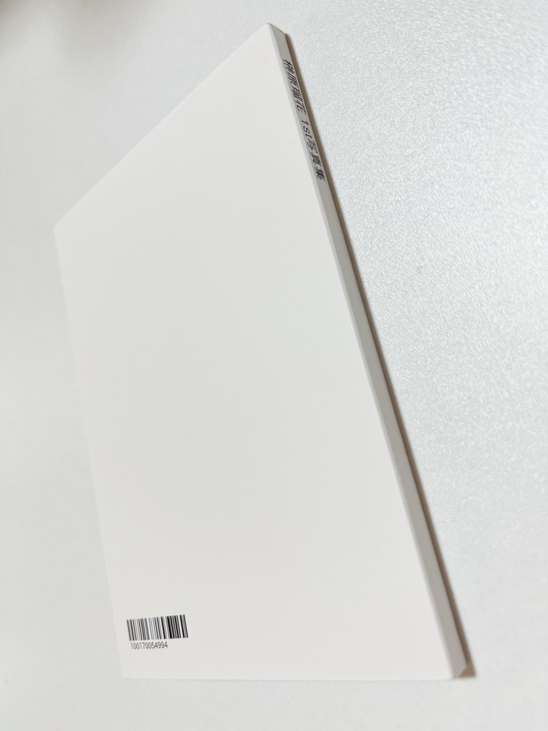 【再販】コスプレ写真集「Beginner」