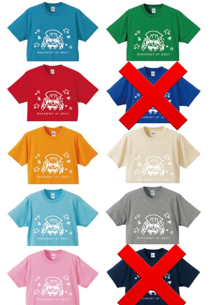 榊原瑠花生誕Tシャツ