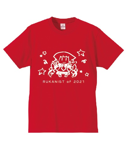 榊原瑠花生誕Tシャツ