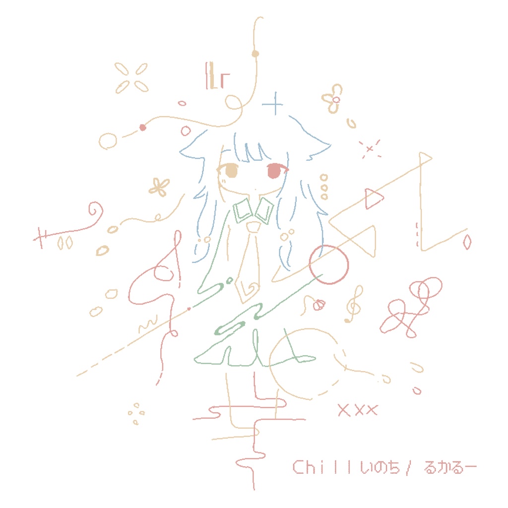 1st EP「Chillいのち」