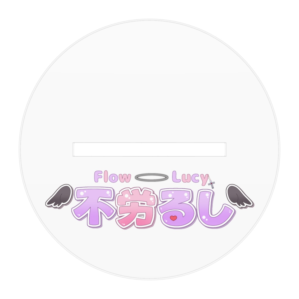 【常設】アクスタA