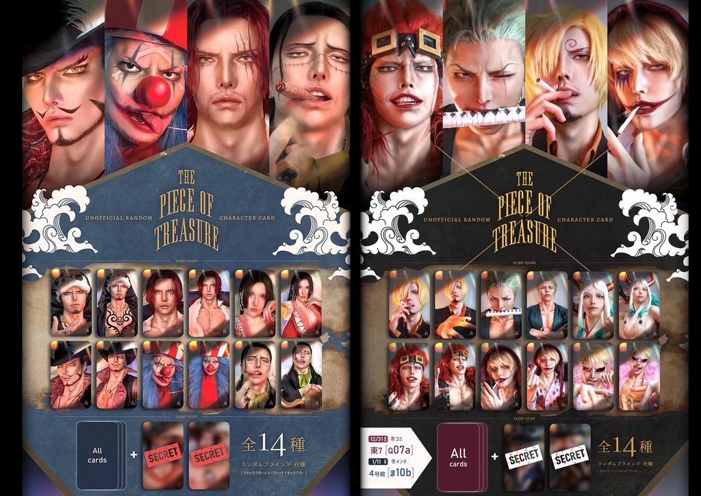 【新作】THE PIECE of TREASURE 2