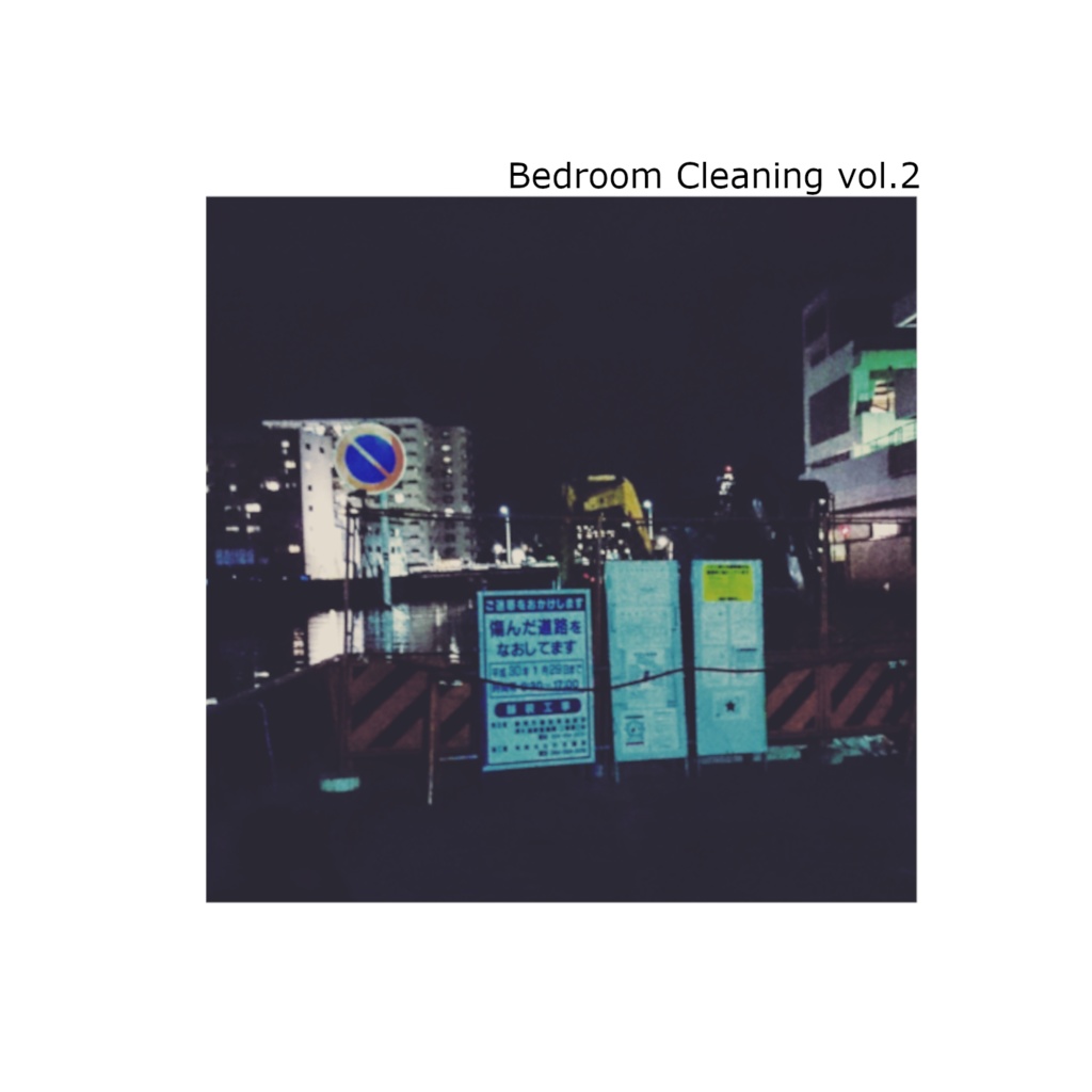 Bedroom Cleaning vol.2