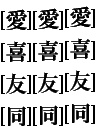 【ピクスク用】感情入力アバター