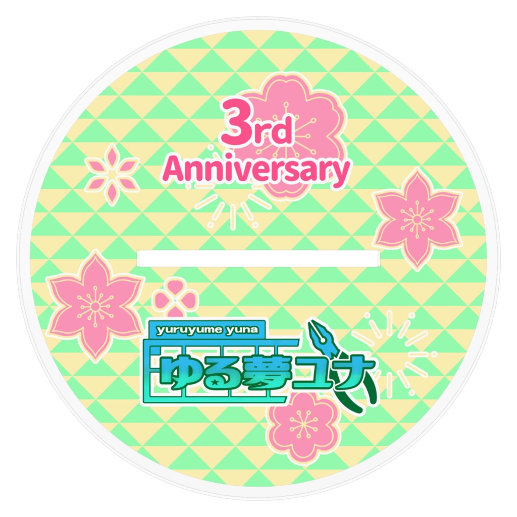 3周年記念グッズ アクリルフィギュア