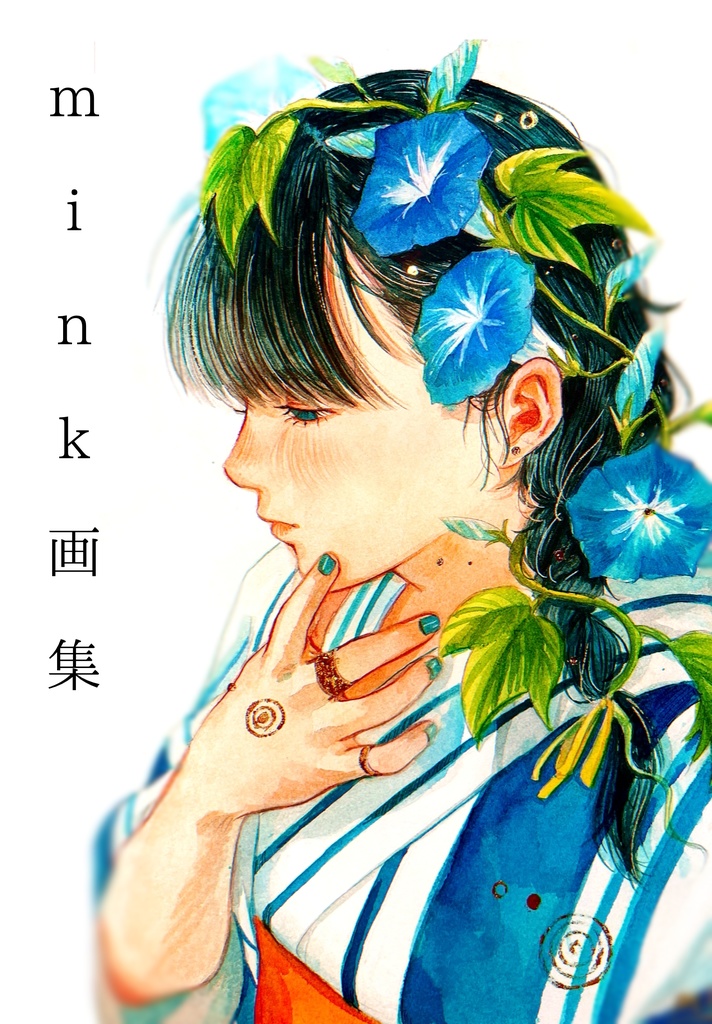 mink画集